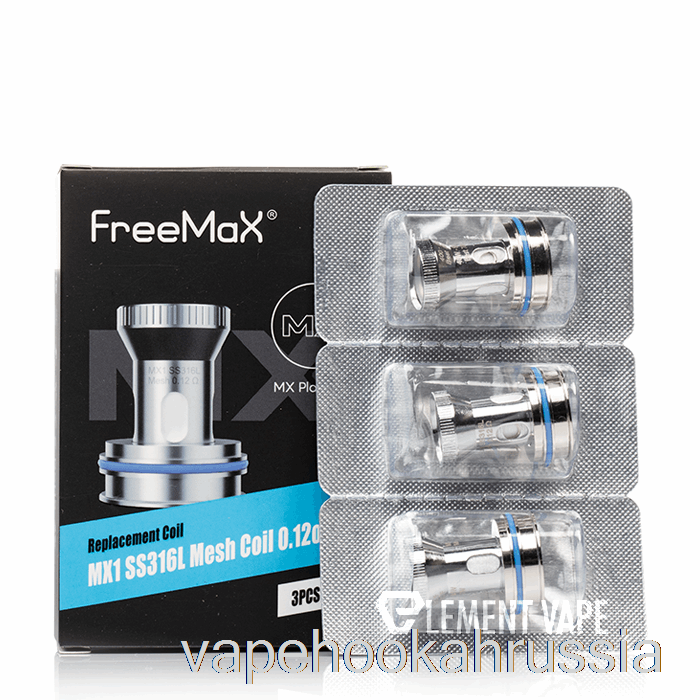 Сменные катушки Vape Juice Freemax MX 0,12 Ом катушки Mx1 Ss316l